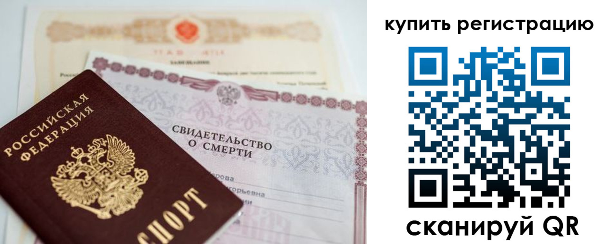 пропишу в квартире в Гурьевске