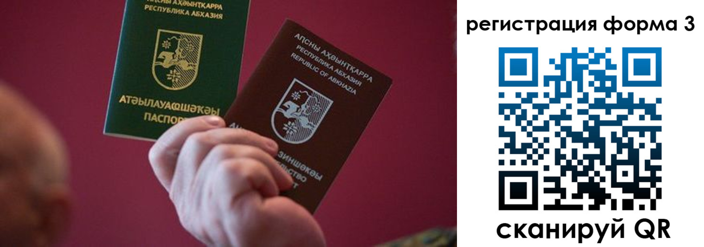 временная регистрация для школы в Гурьевске