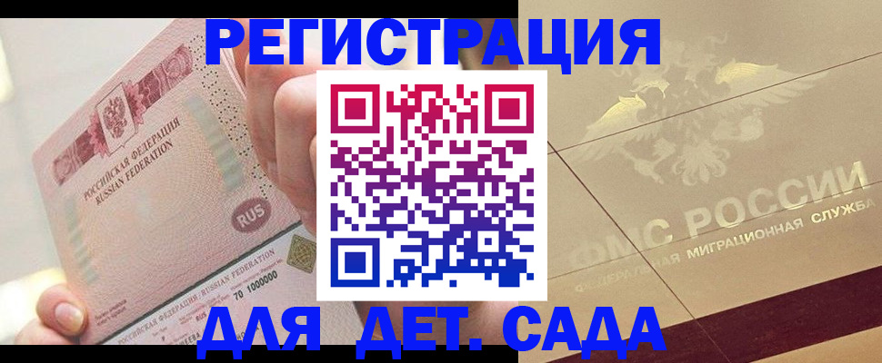 найти адрес прописки в Гурьевске