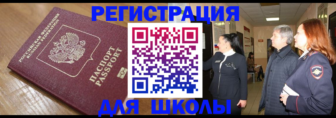 найти адрес прописки в Гурьевске